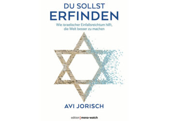 Lebensverbessernder Entdeckergeist aus Israel