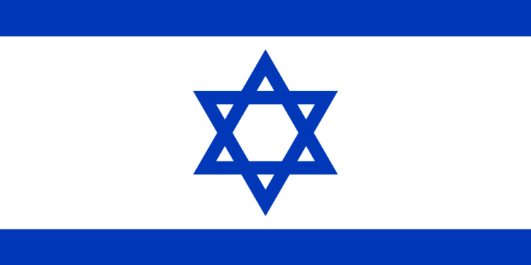 We stand with Israel